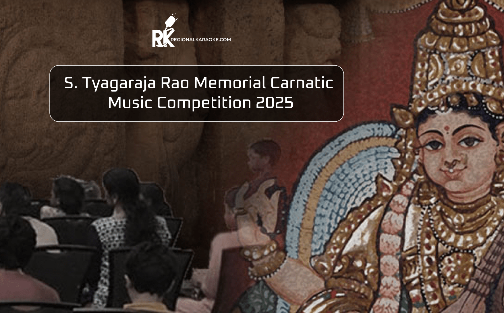 S. Tyagaraja Rao Memorial Carnatic Music Competition 2025